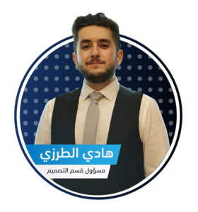 مصمم قرافيكي في تركيا