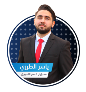 مسوق الكتروني محترف
