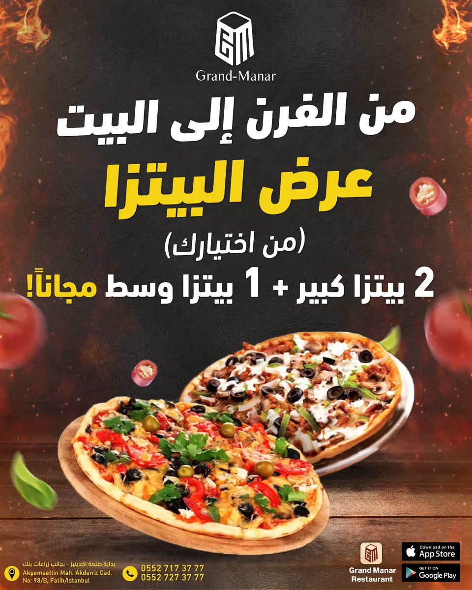 عرض-البيتزا-01